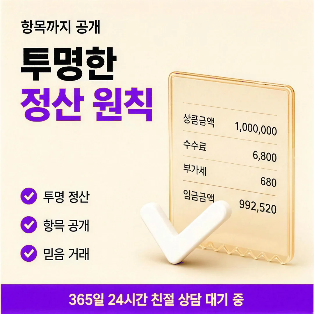 카드현금화 24시간 상담 다음머니