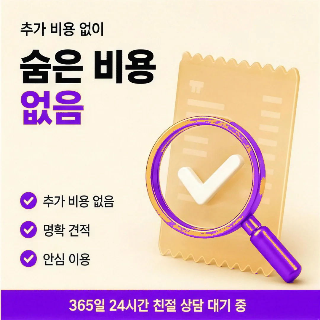 카드현금화 가이드 다음머니