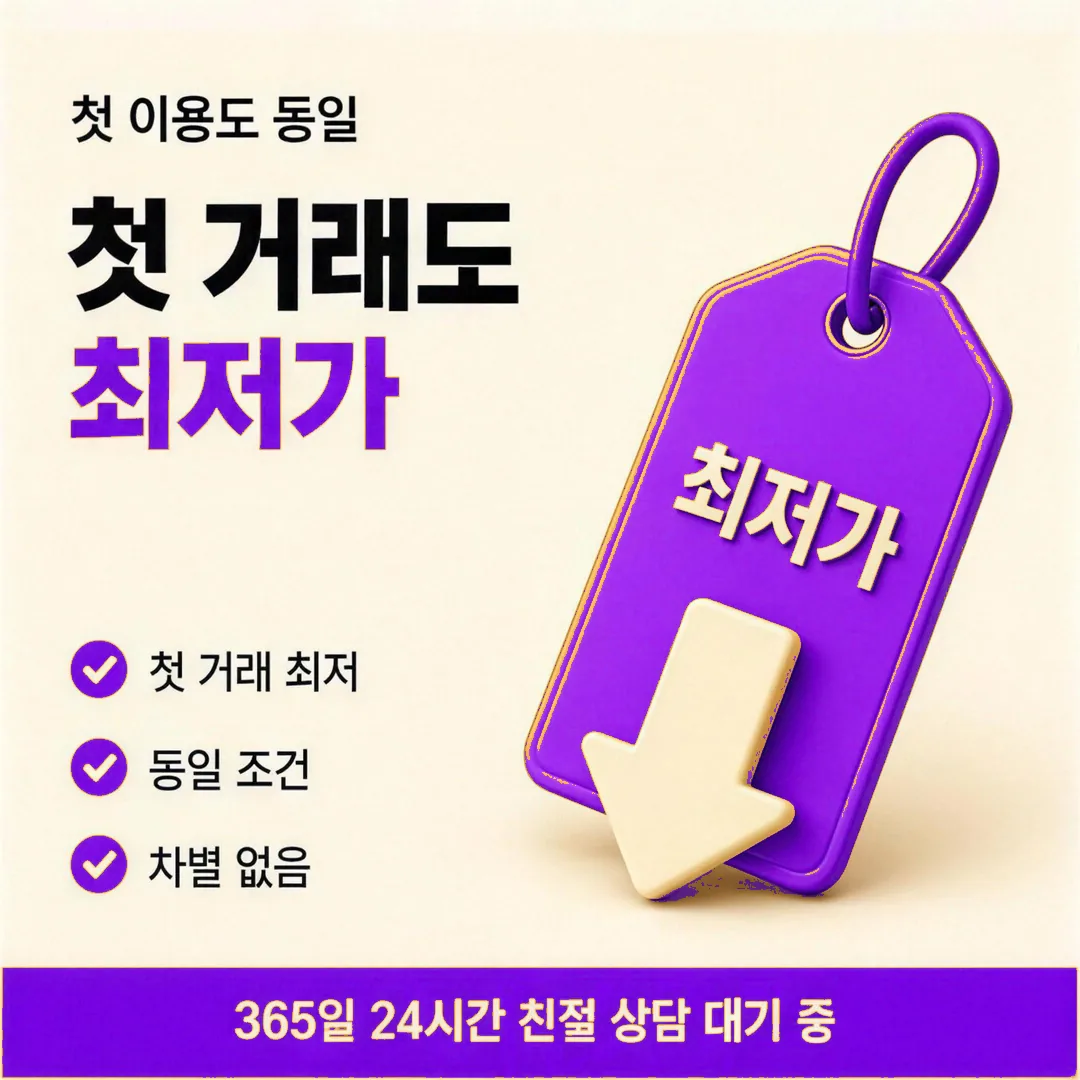 카드현금화 수수료 다음머니