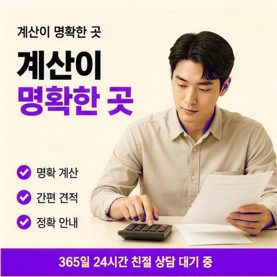 카드현금화 신청방법 다음머니