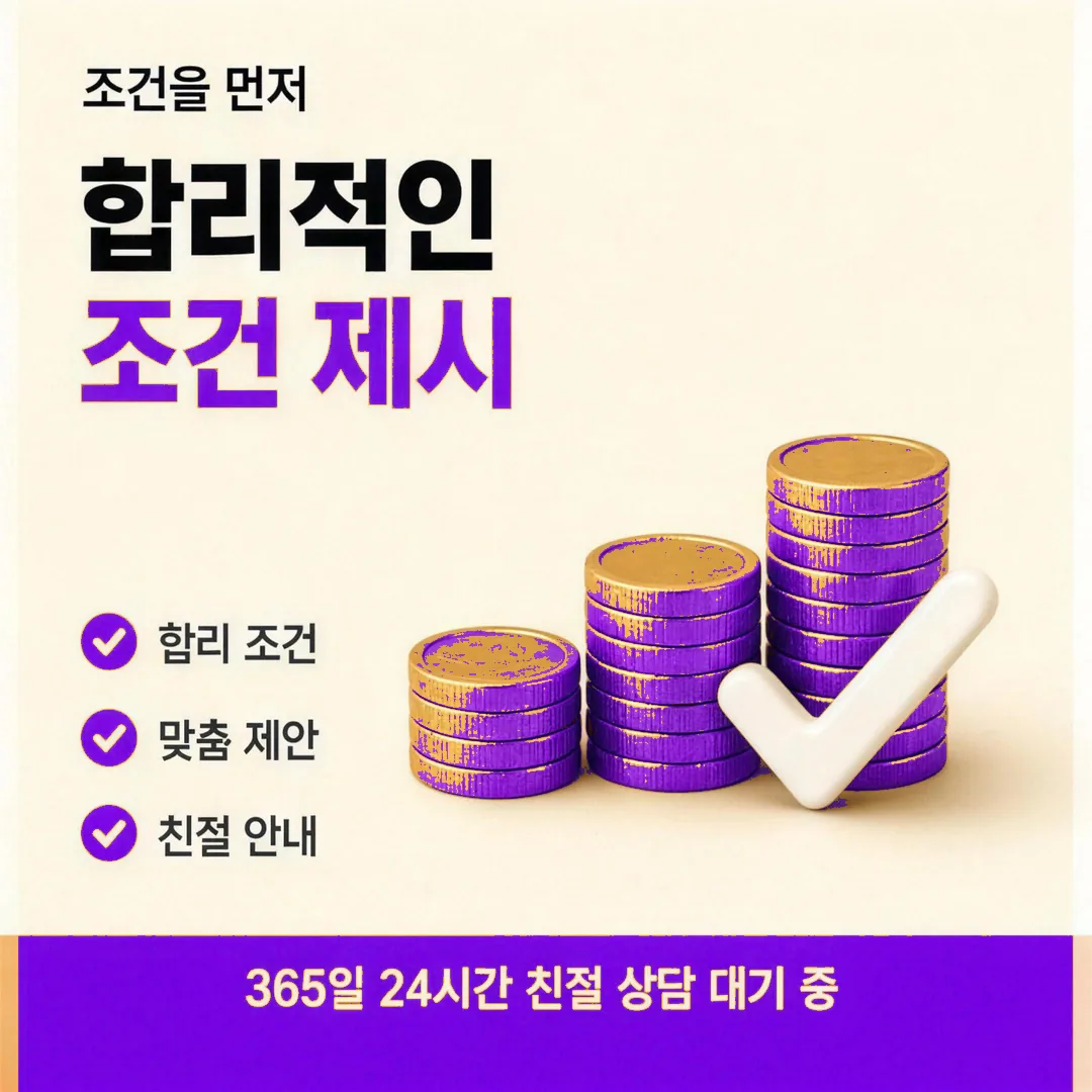 카드현금화 업체 후기 다음머니